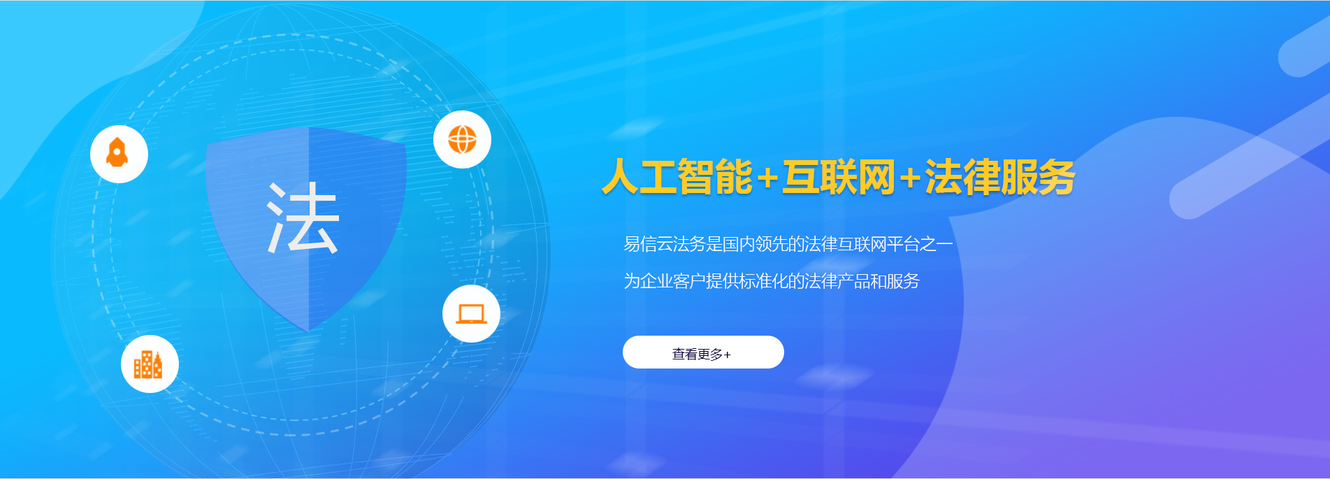 天全律师在线咨询